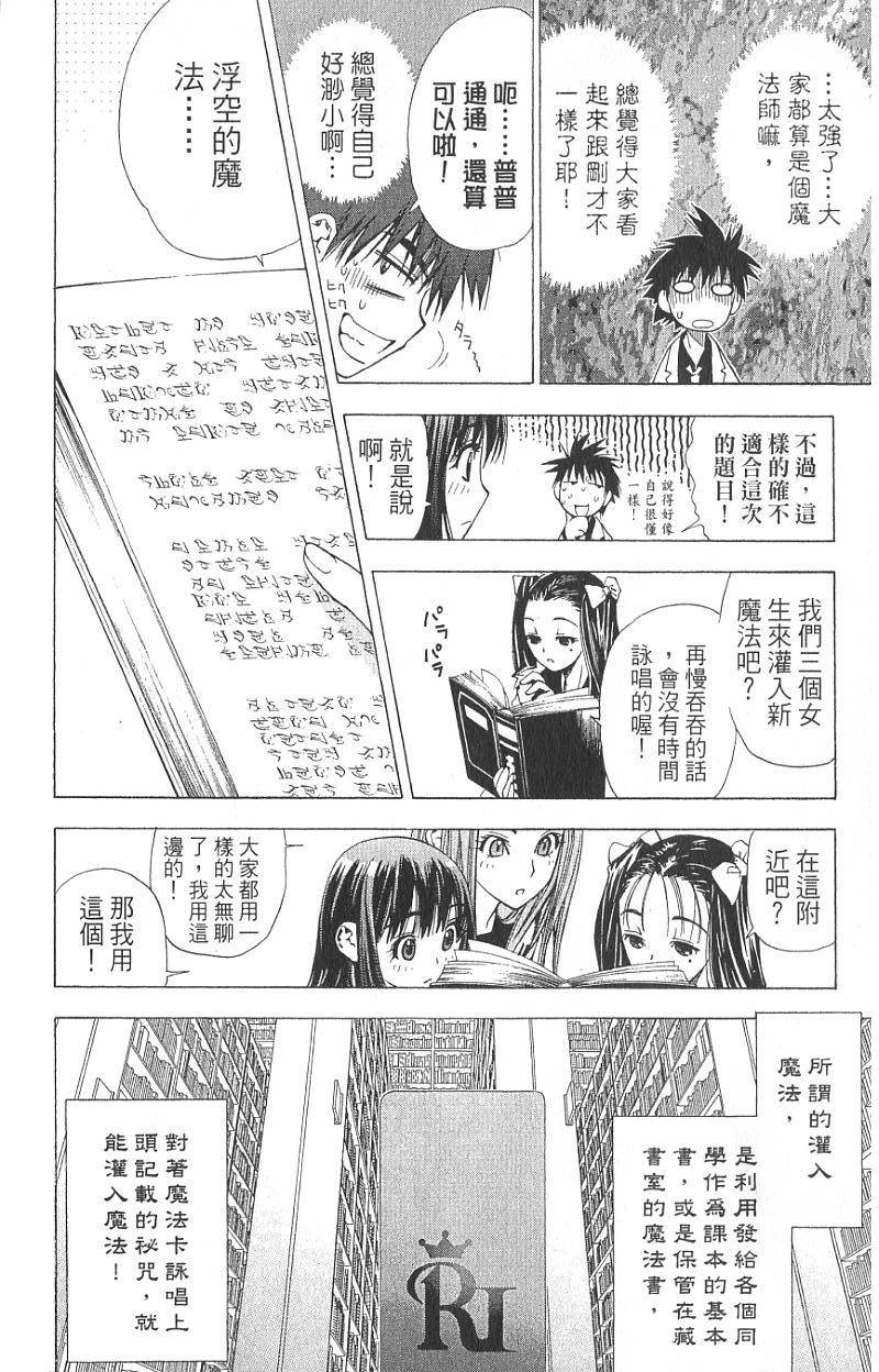 第180页