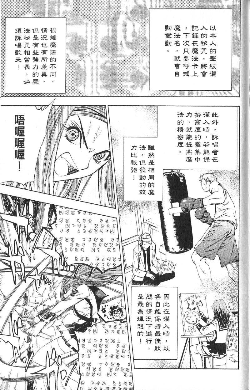 第181页