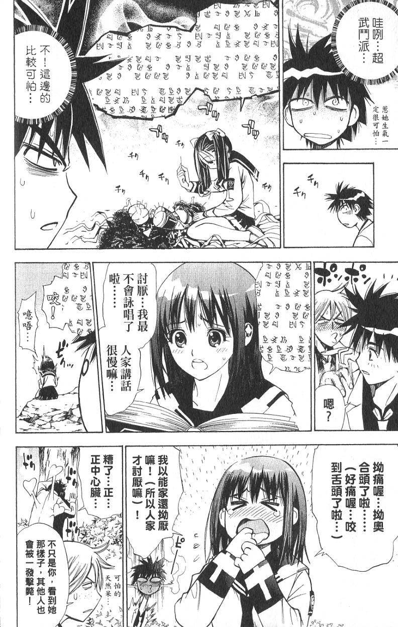 第182页