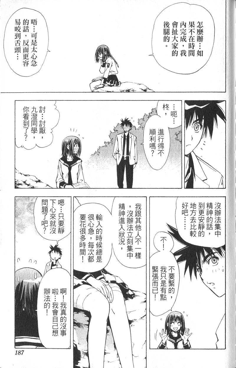第183页