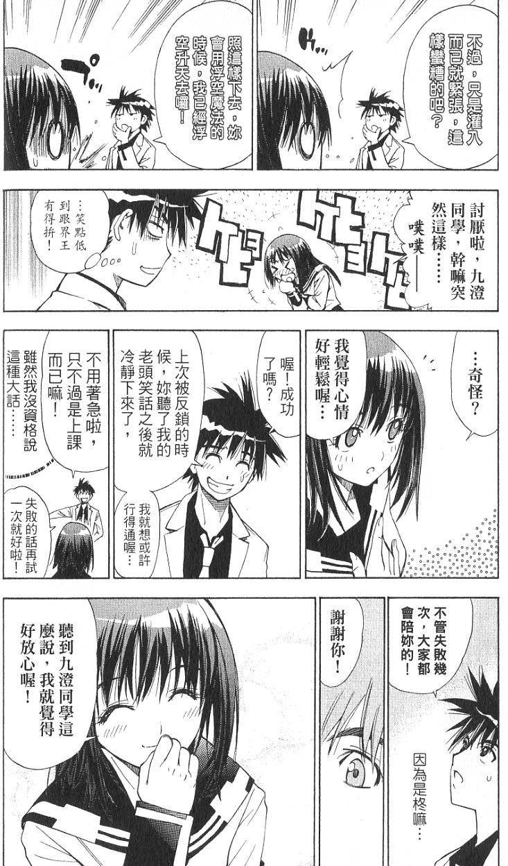 第184页