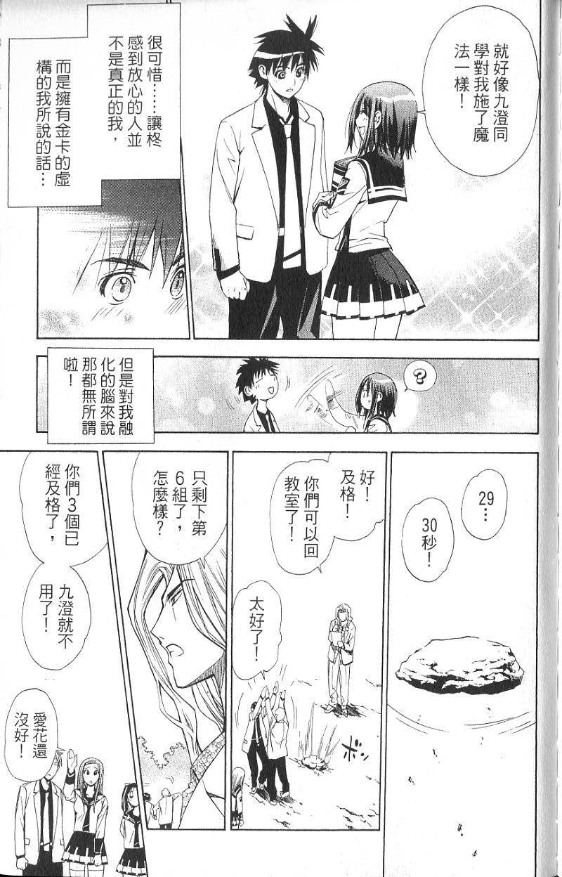 第185页