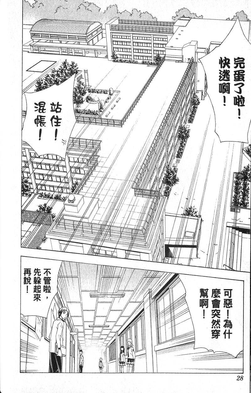 第24页