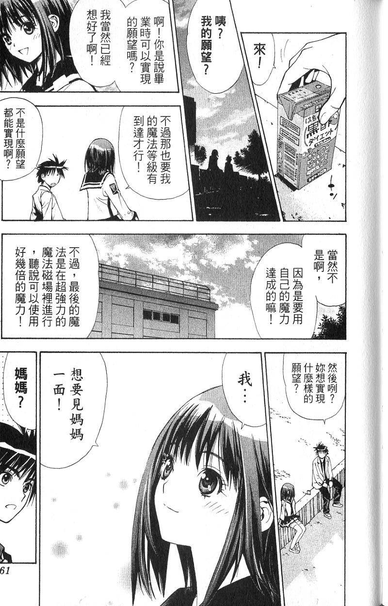 第57页