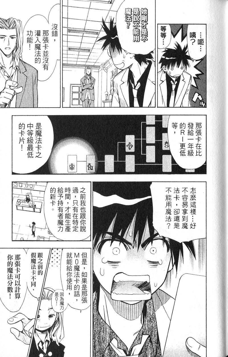 第67页