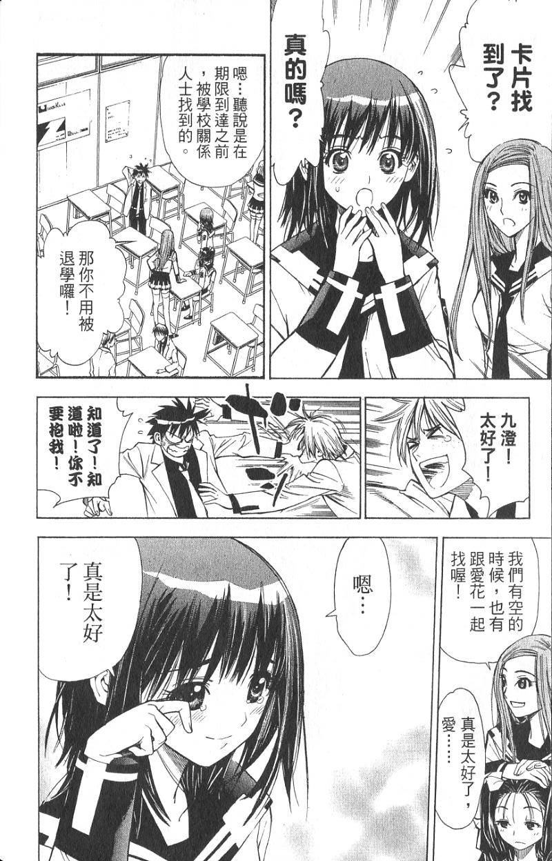 第70页