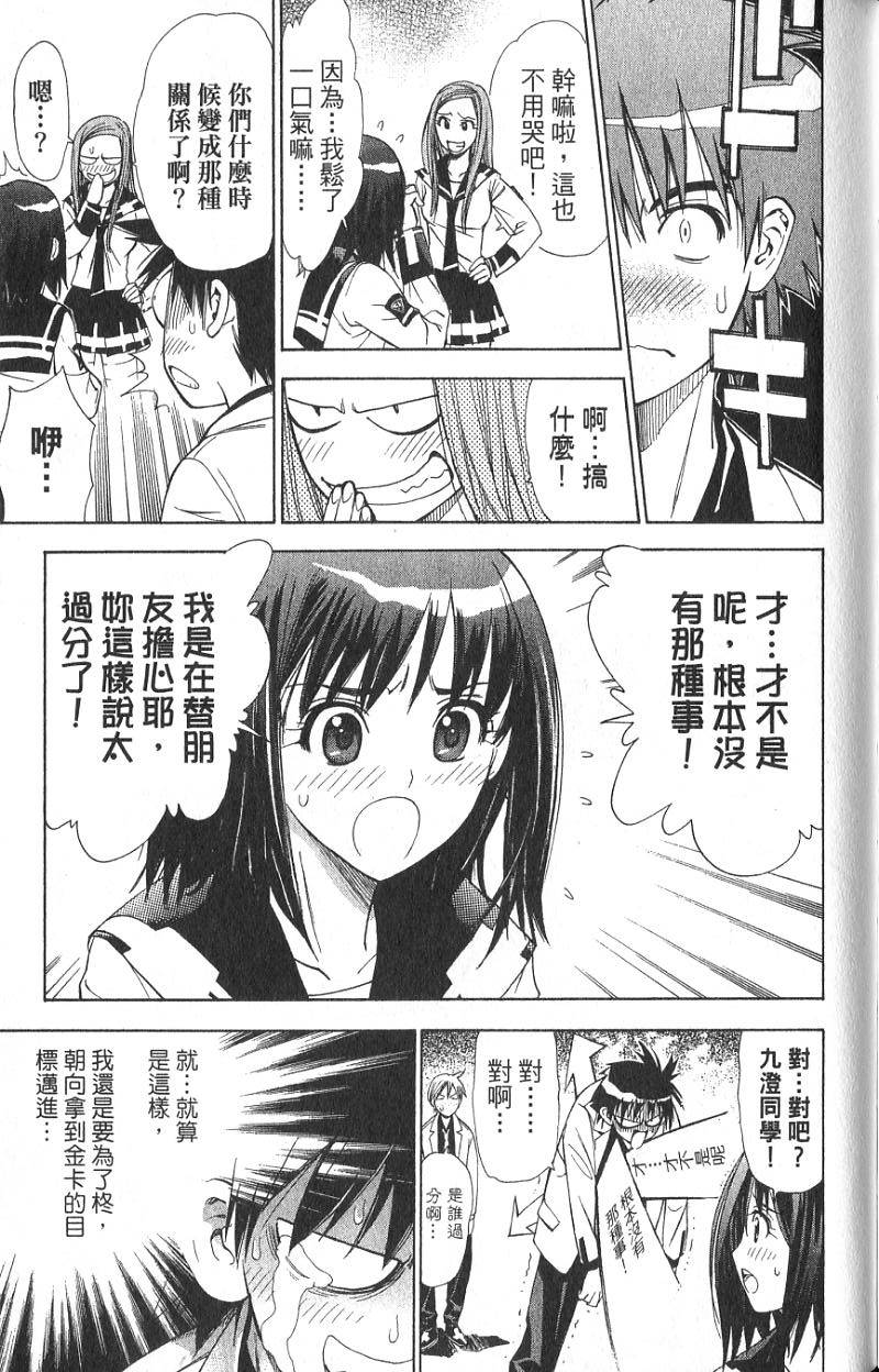 第71页