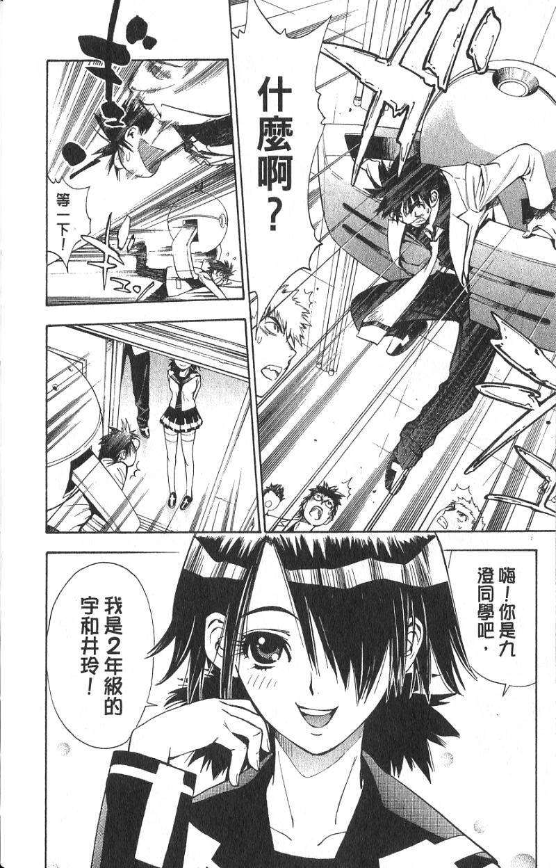 第74页