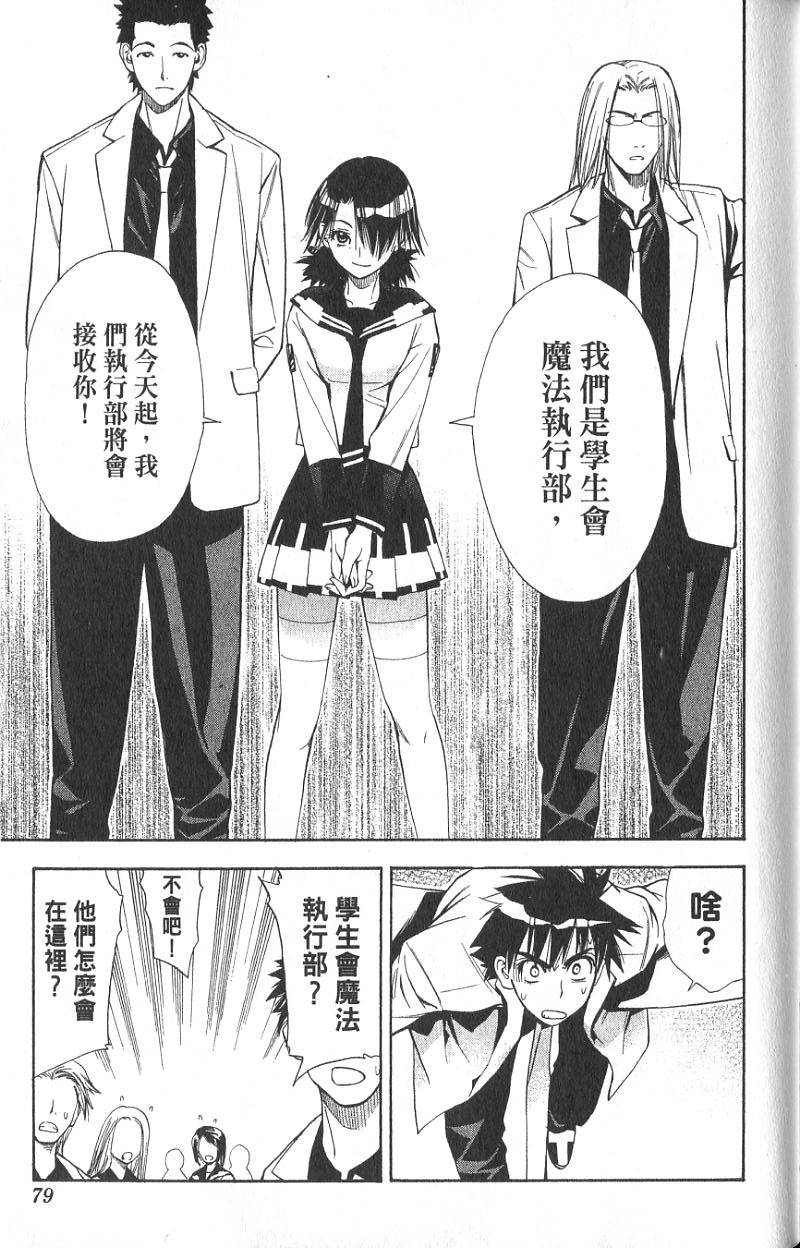 第75页