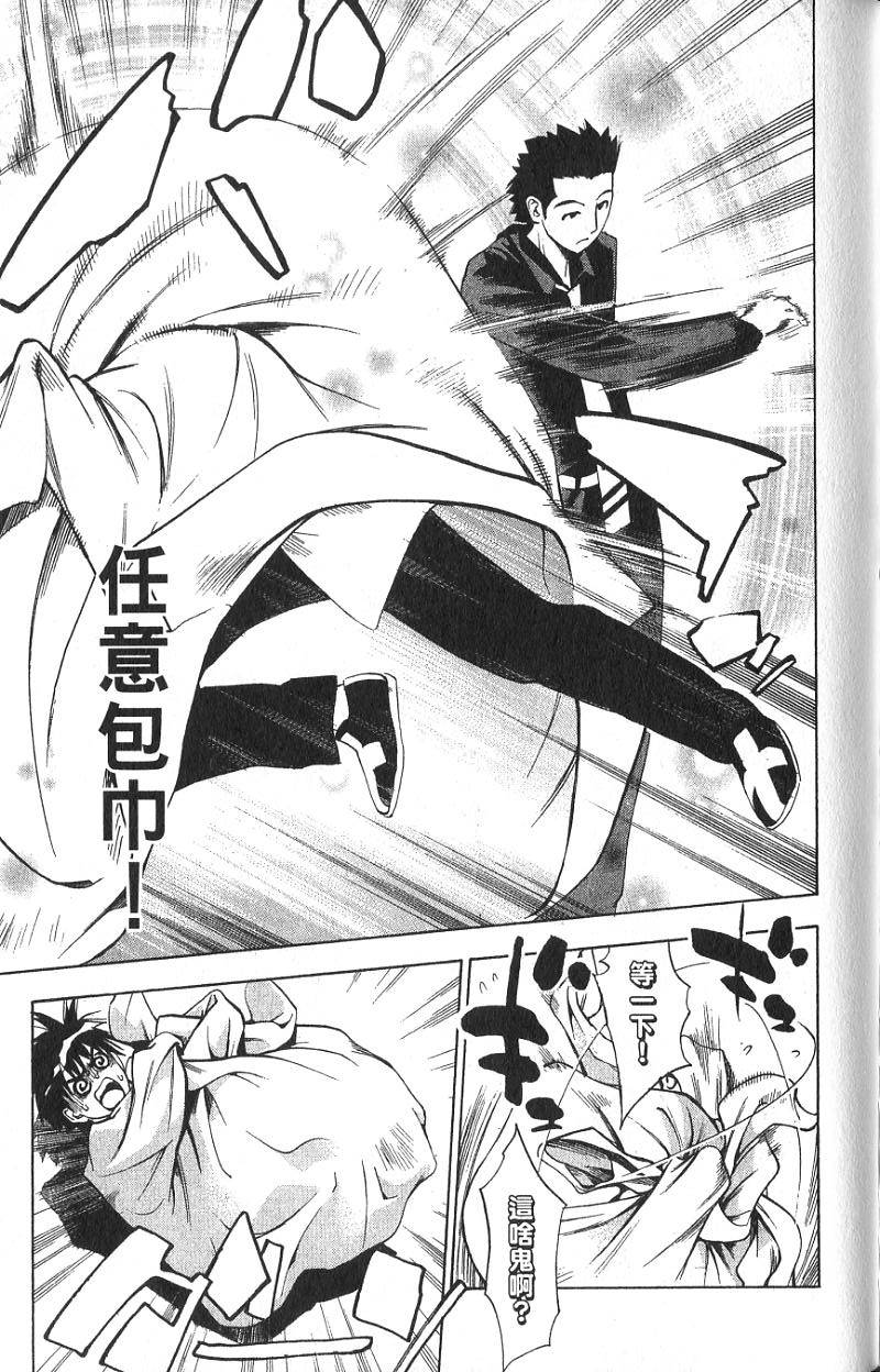 第81页