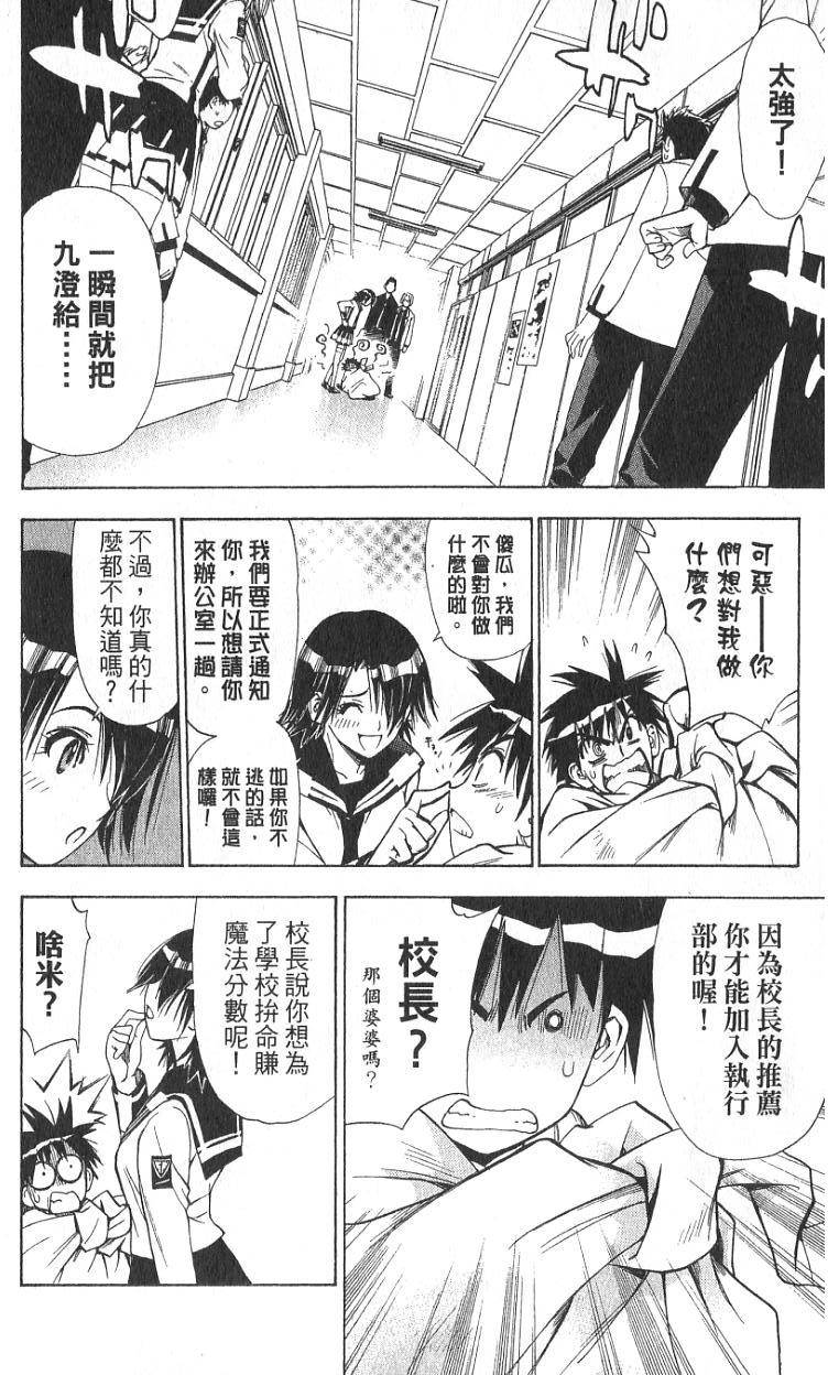 第82页