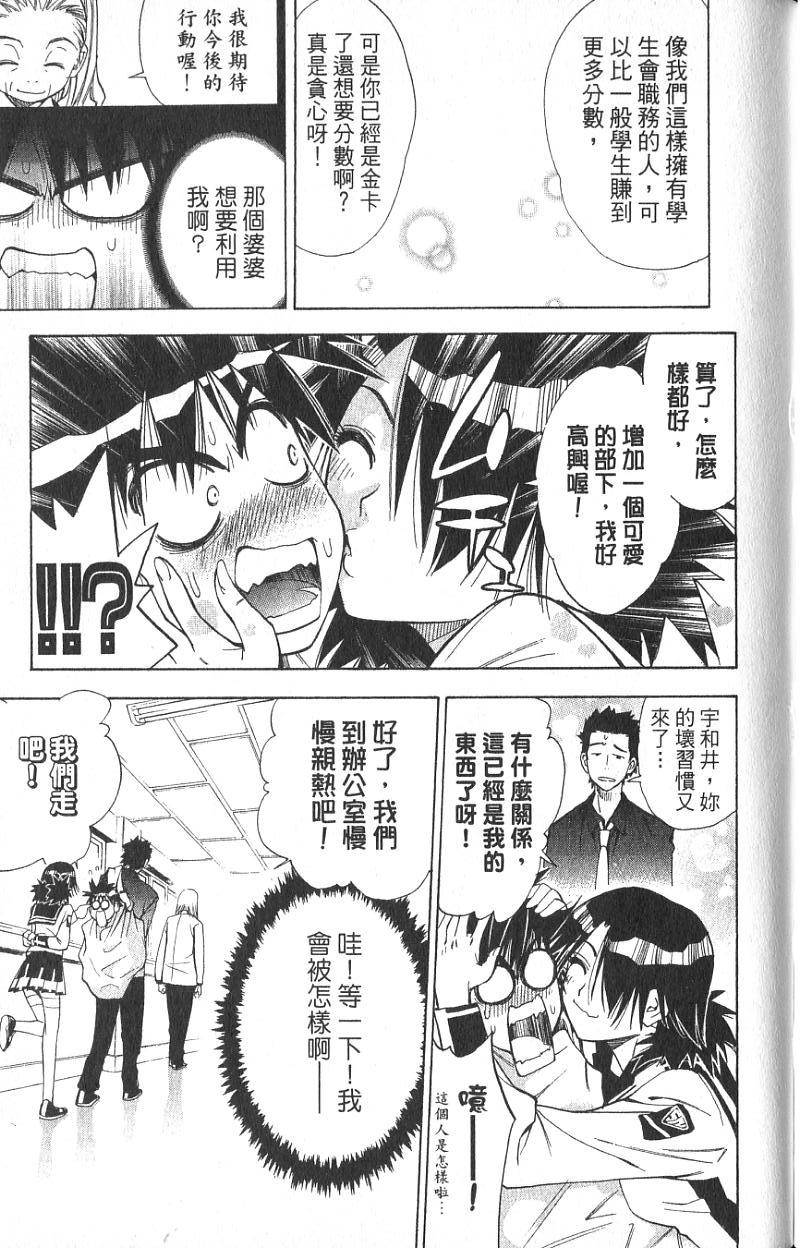 第83页