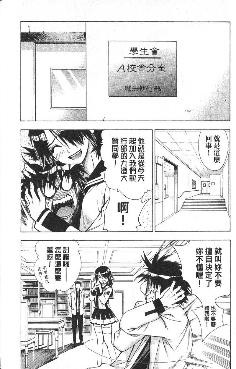 第86页