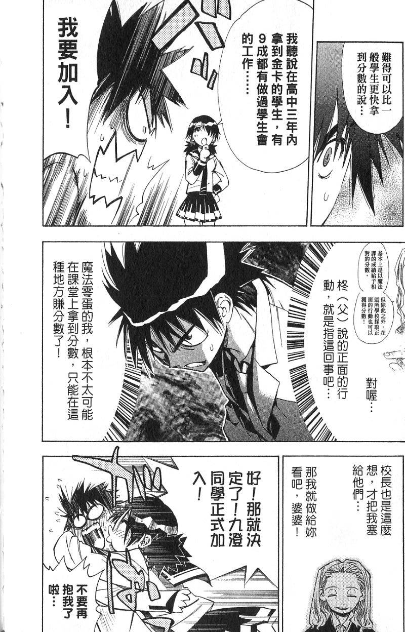第92页