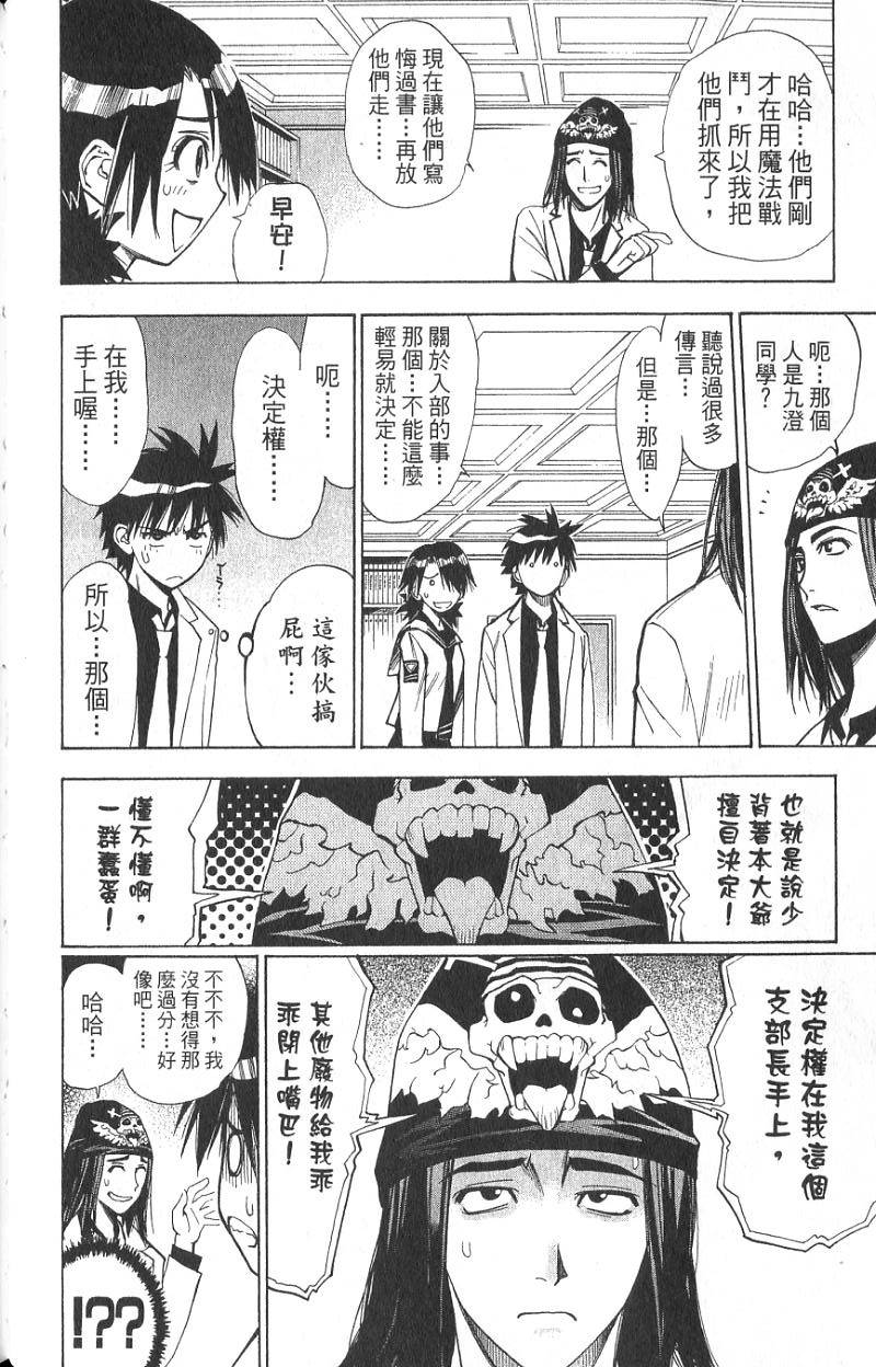 第94页
