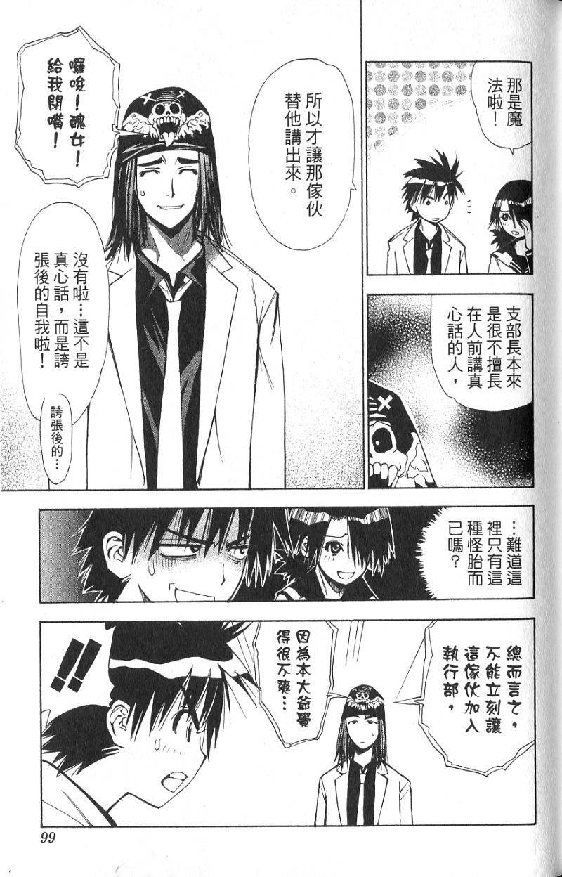 第95页