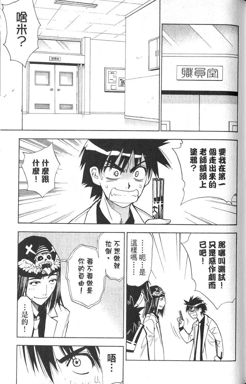 第97页