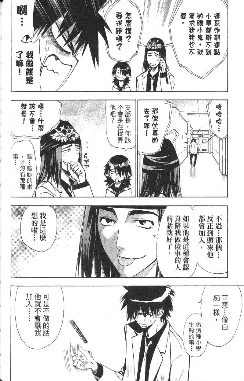 第98页