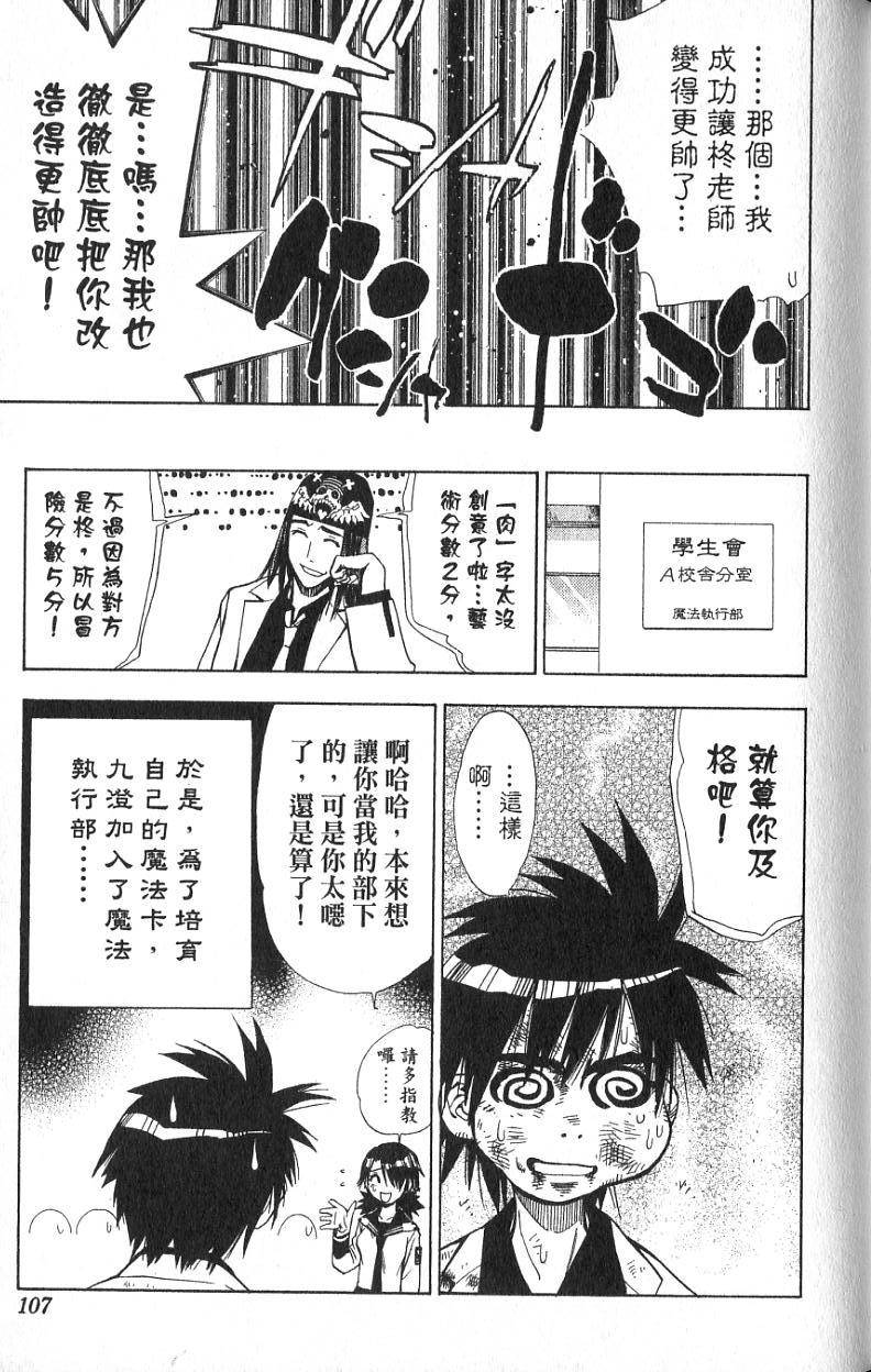 第103页