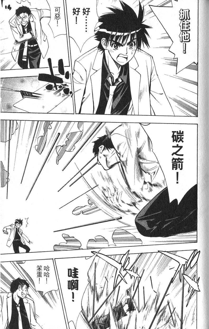 第107页