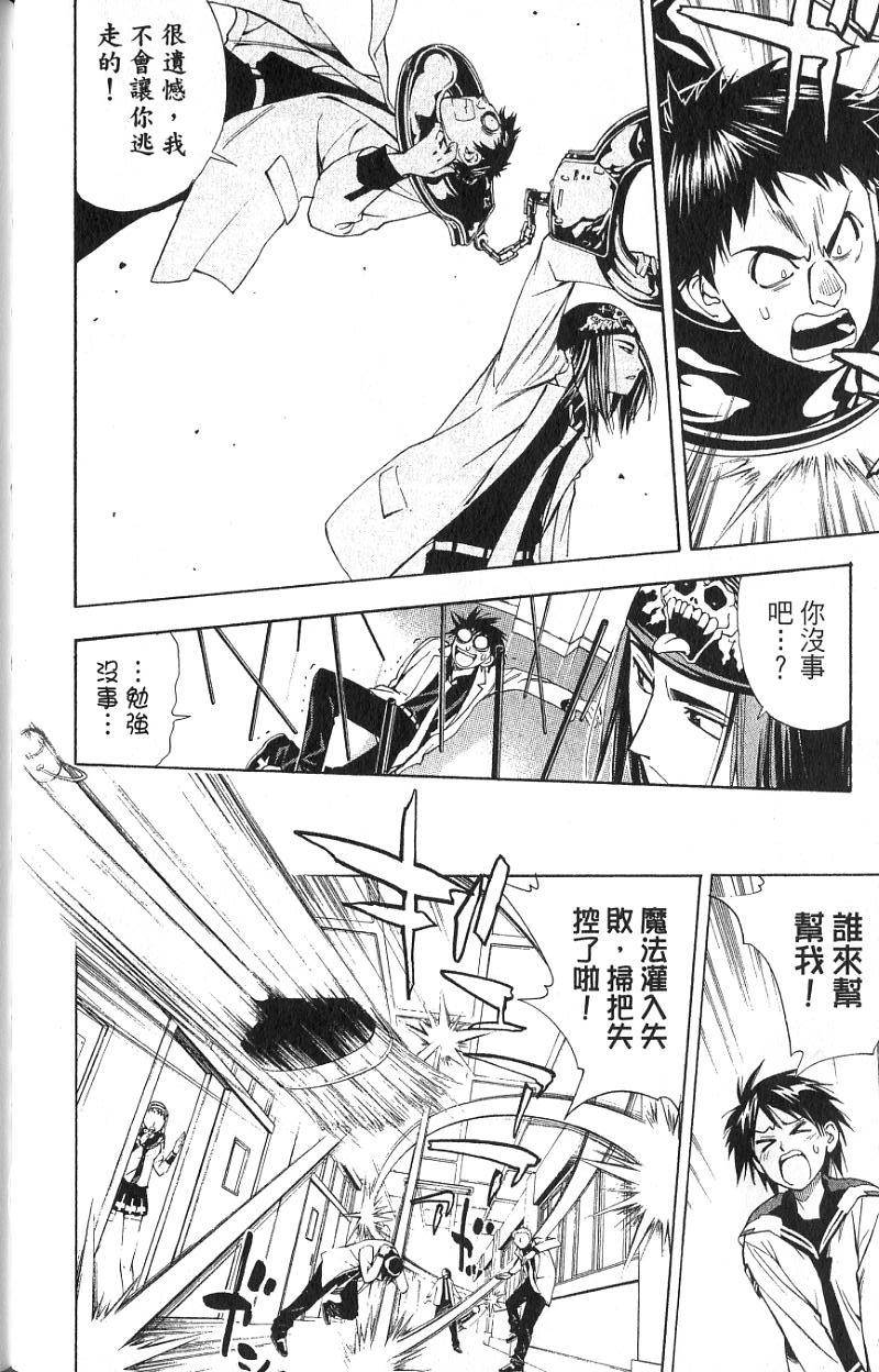 第108页