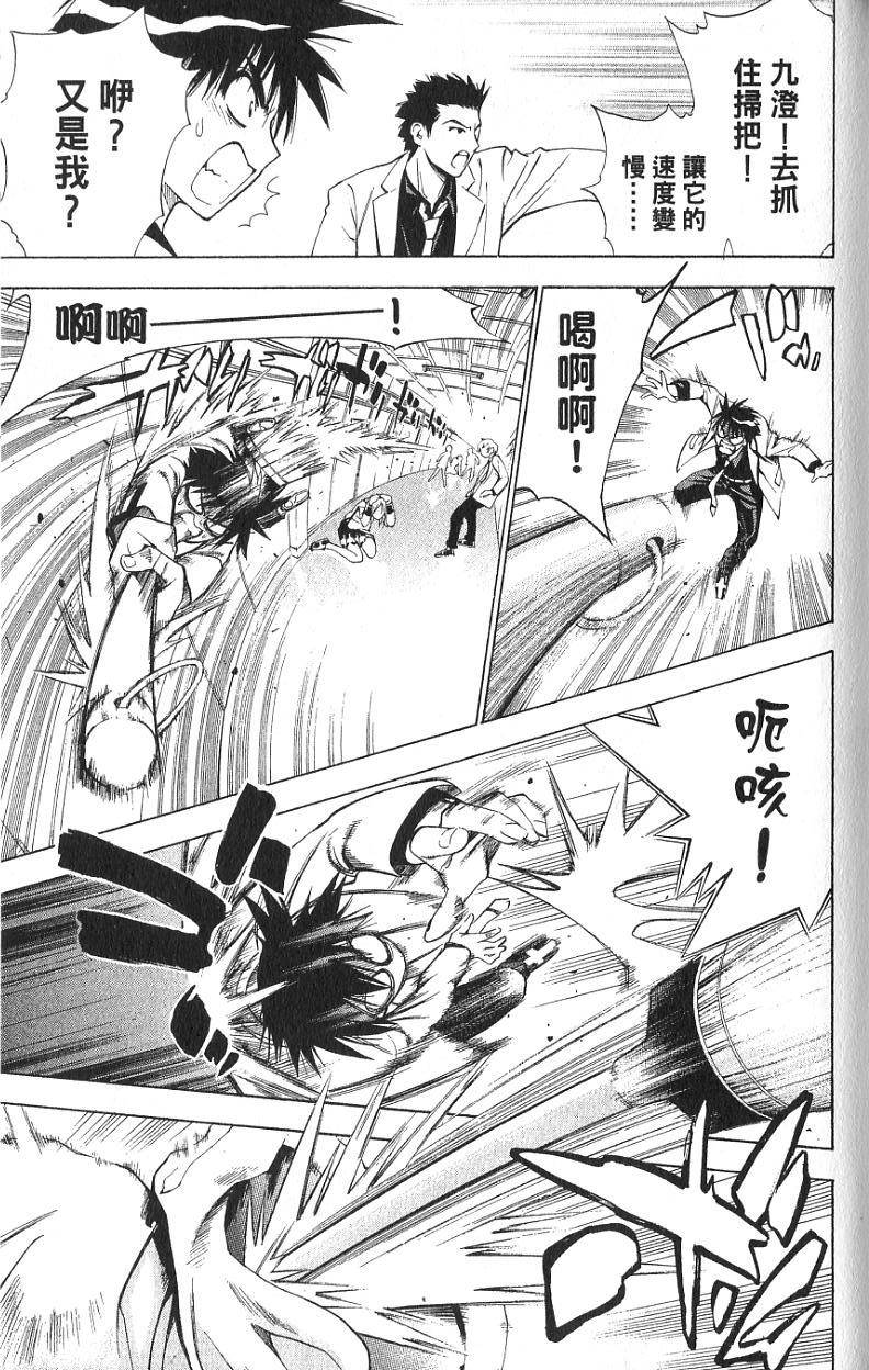 第109页