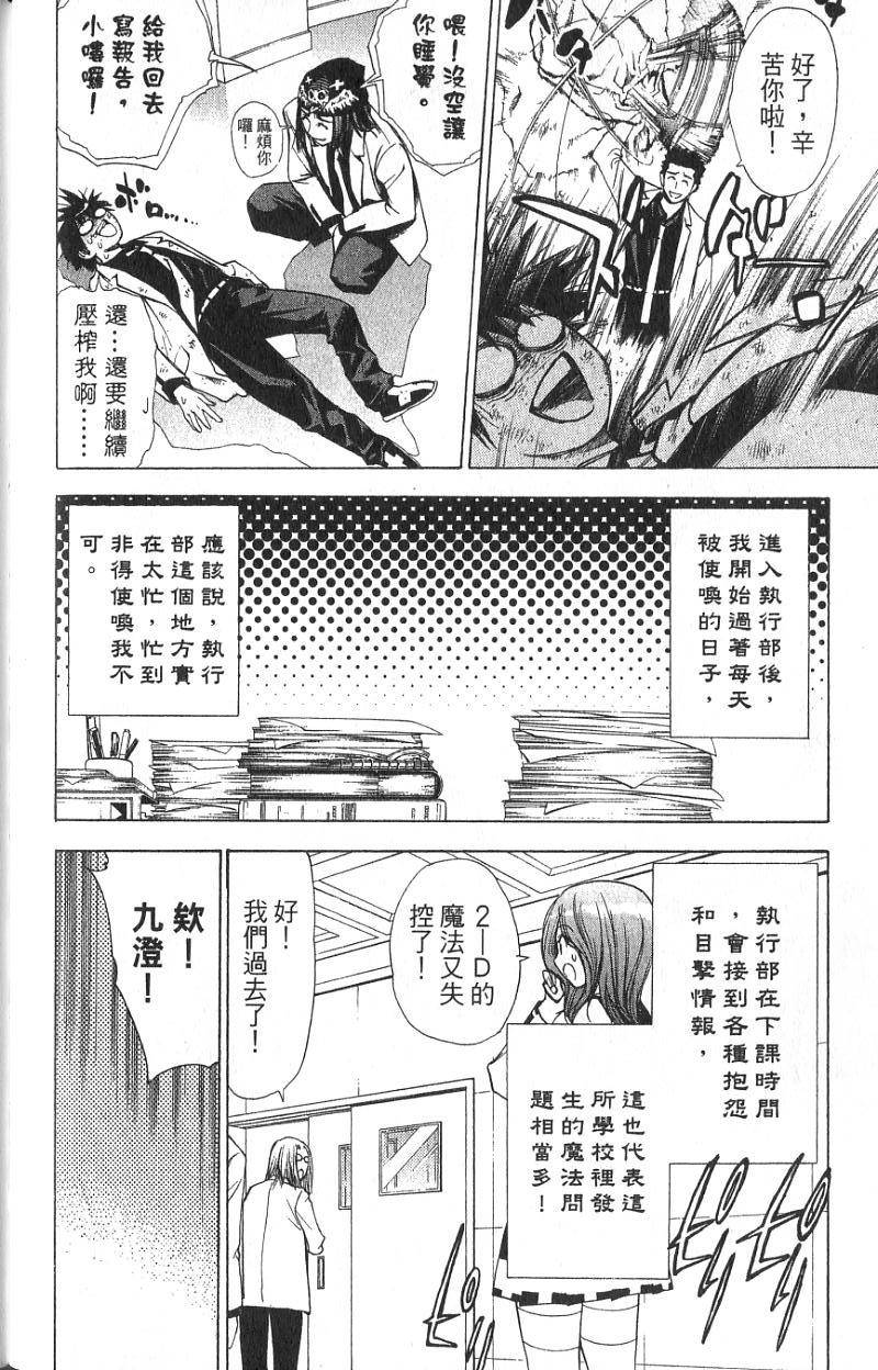 第110页