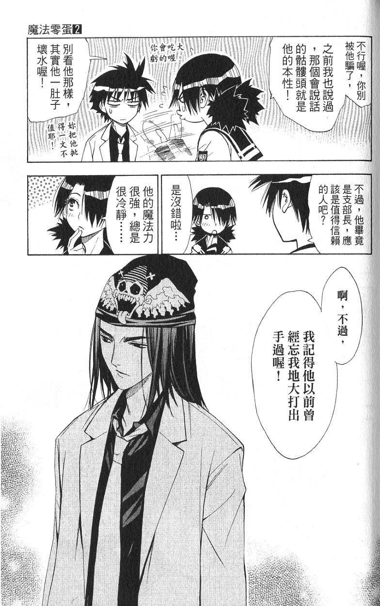 第113页