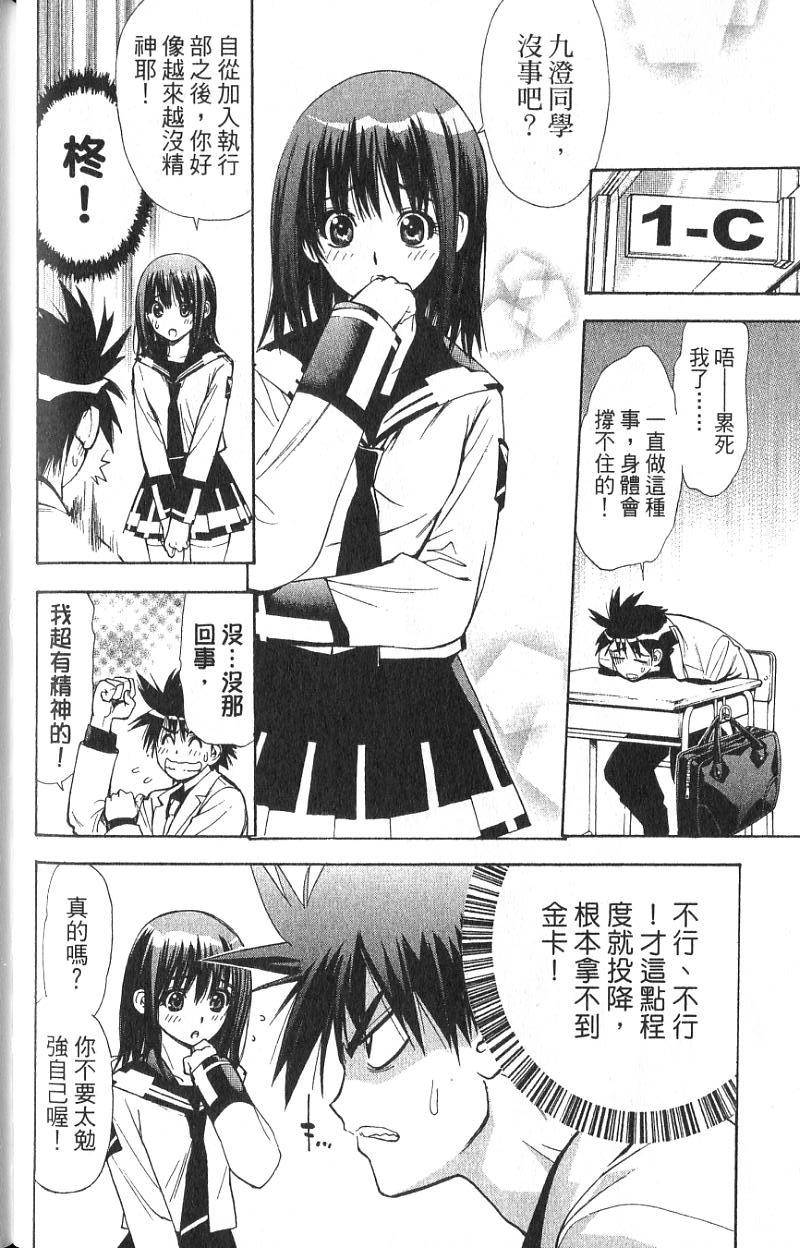 第114页