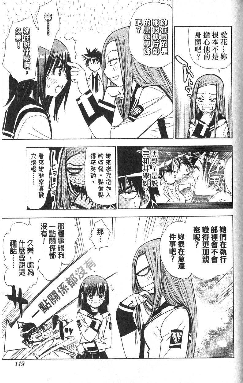 第115页