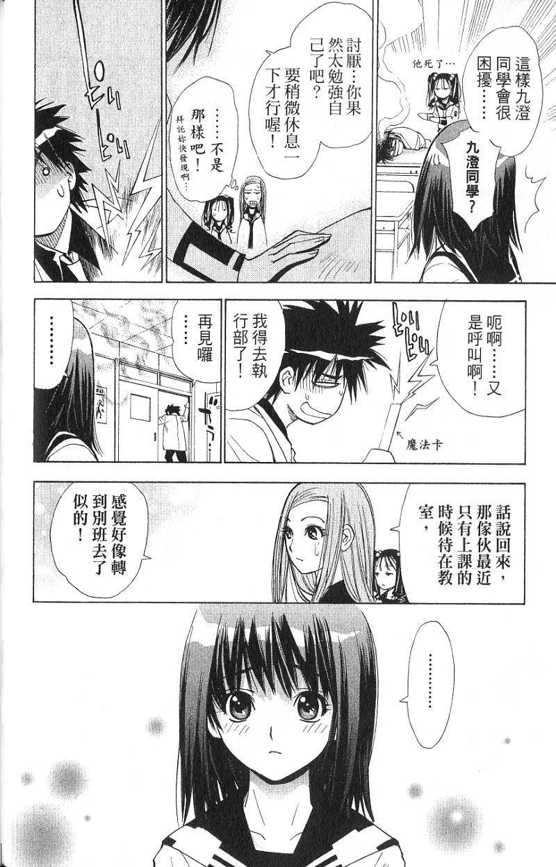 第116页