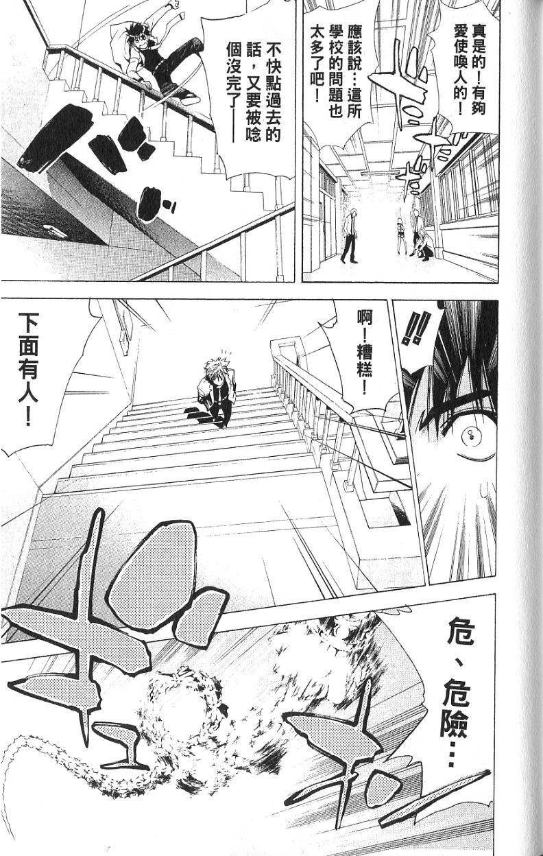 第117页