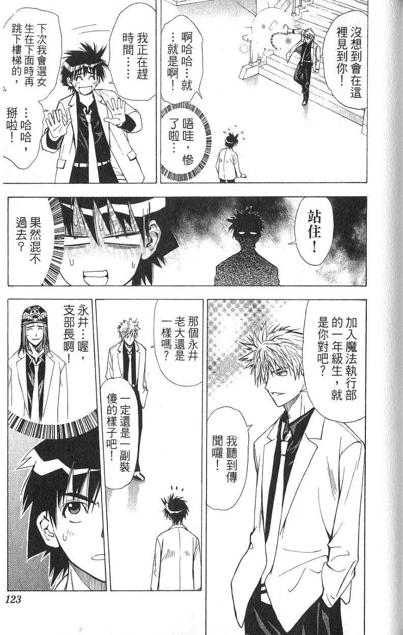 第119页