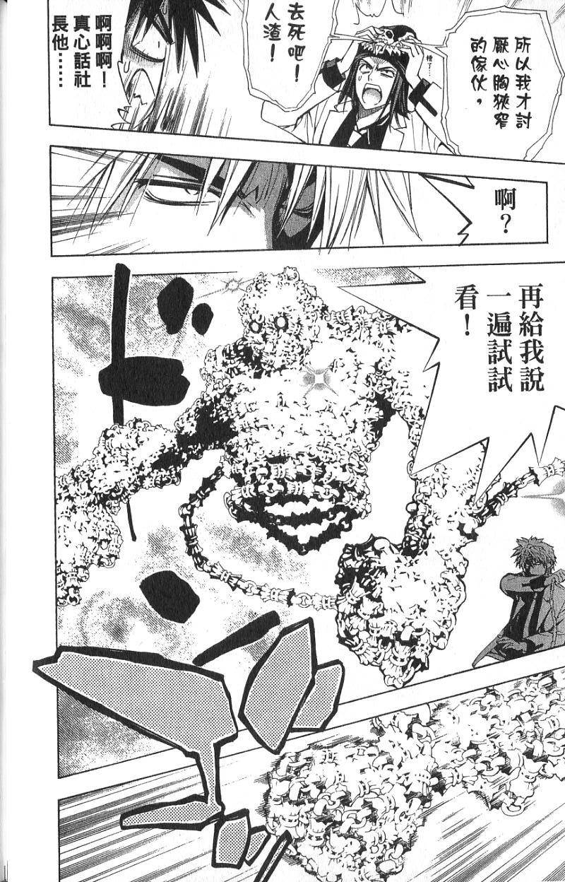 第122页