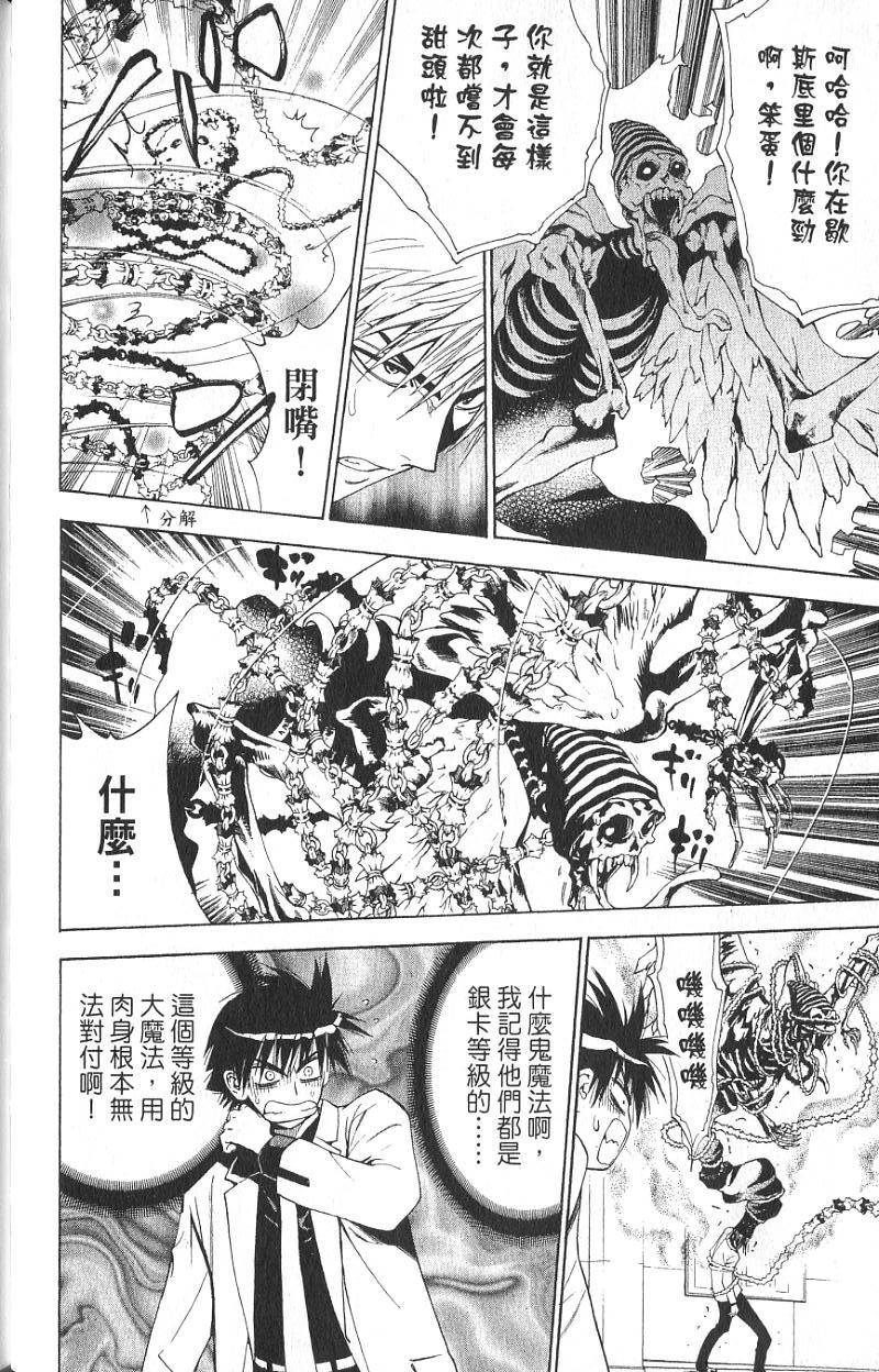第128页