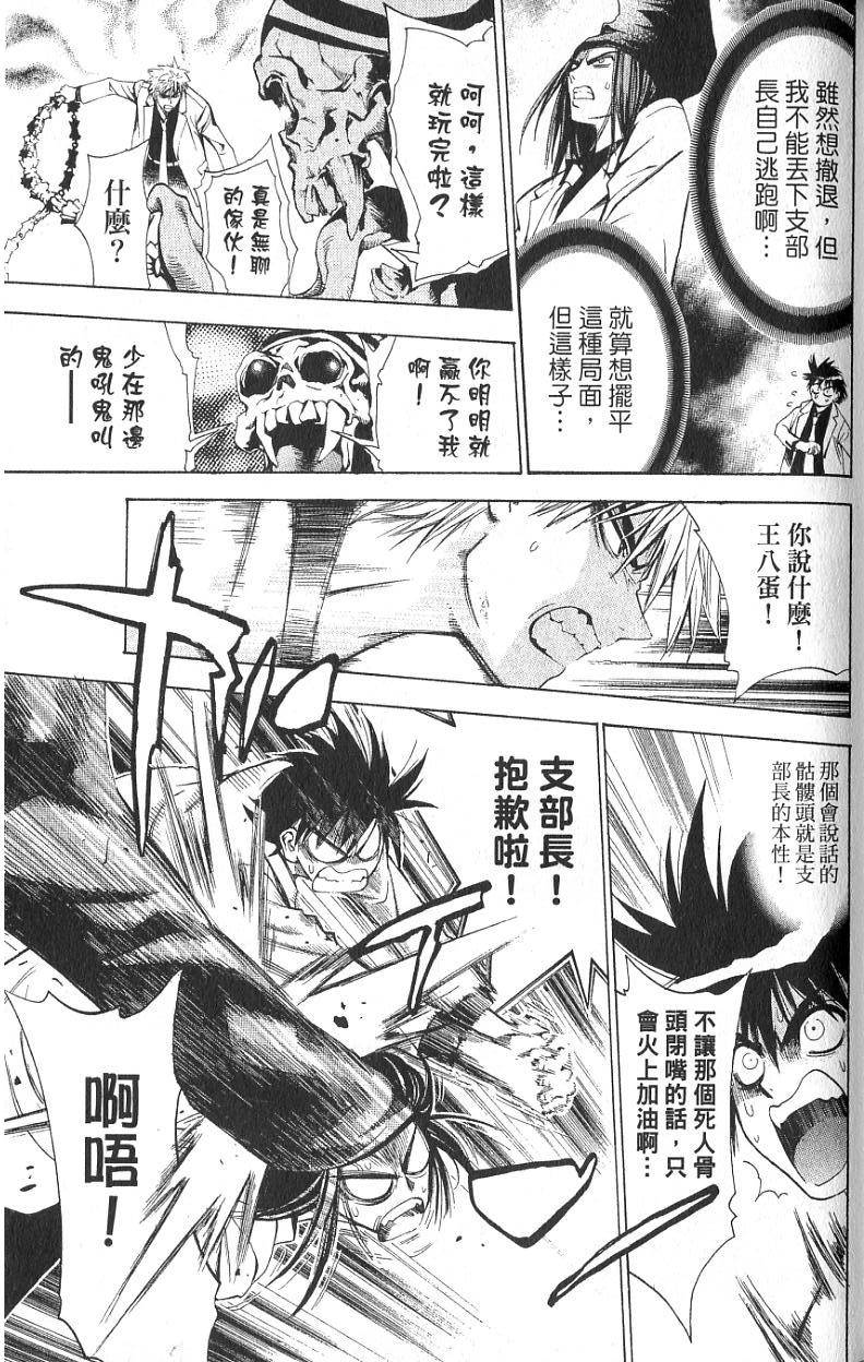 第129页