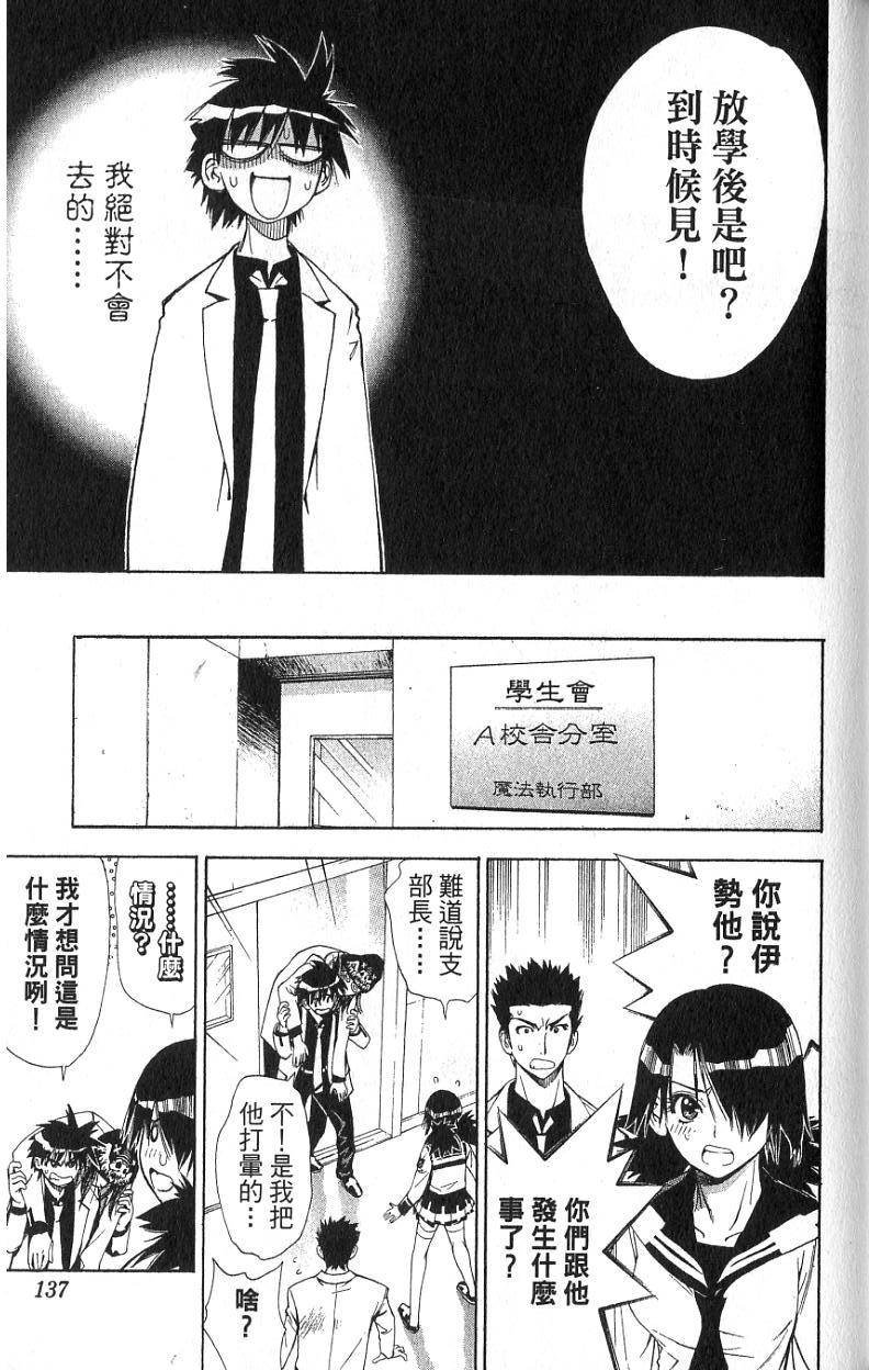 第133页