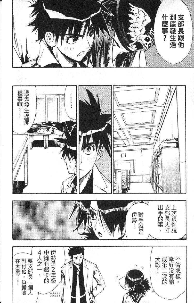 第134页
