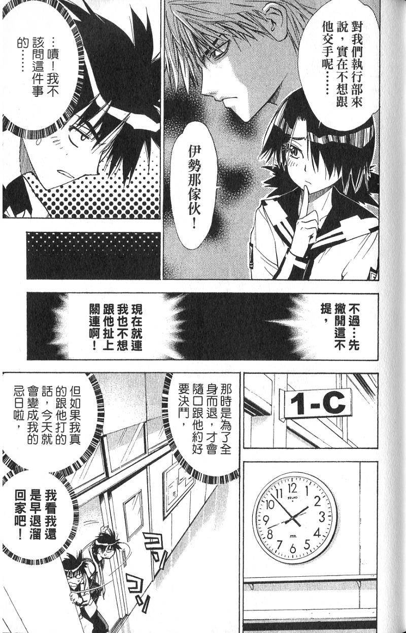 第135页