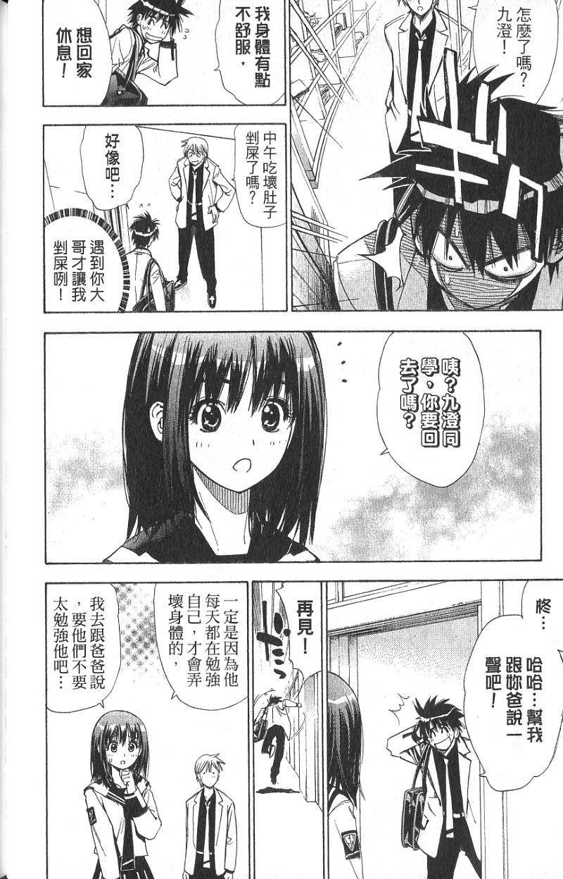 第136页