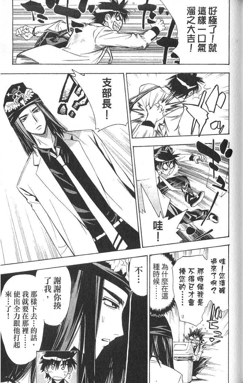 第137页