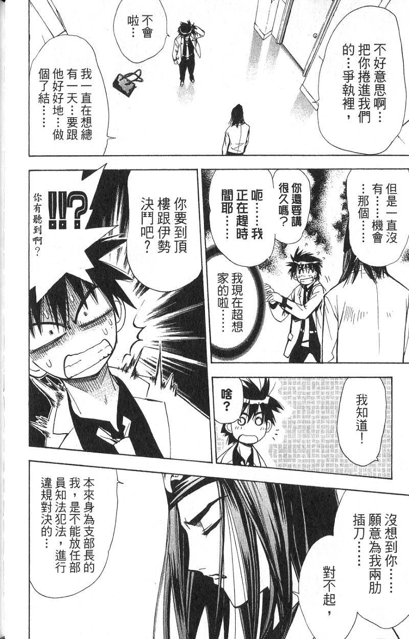 第138页