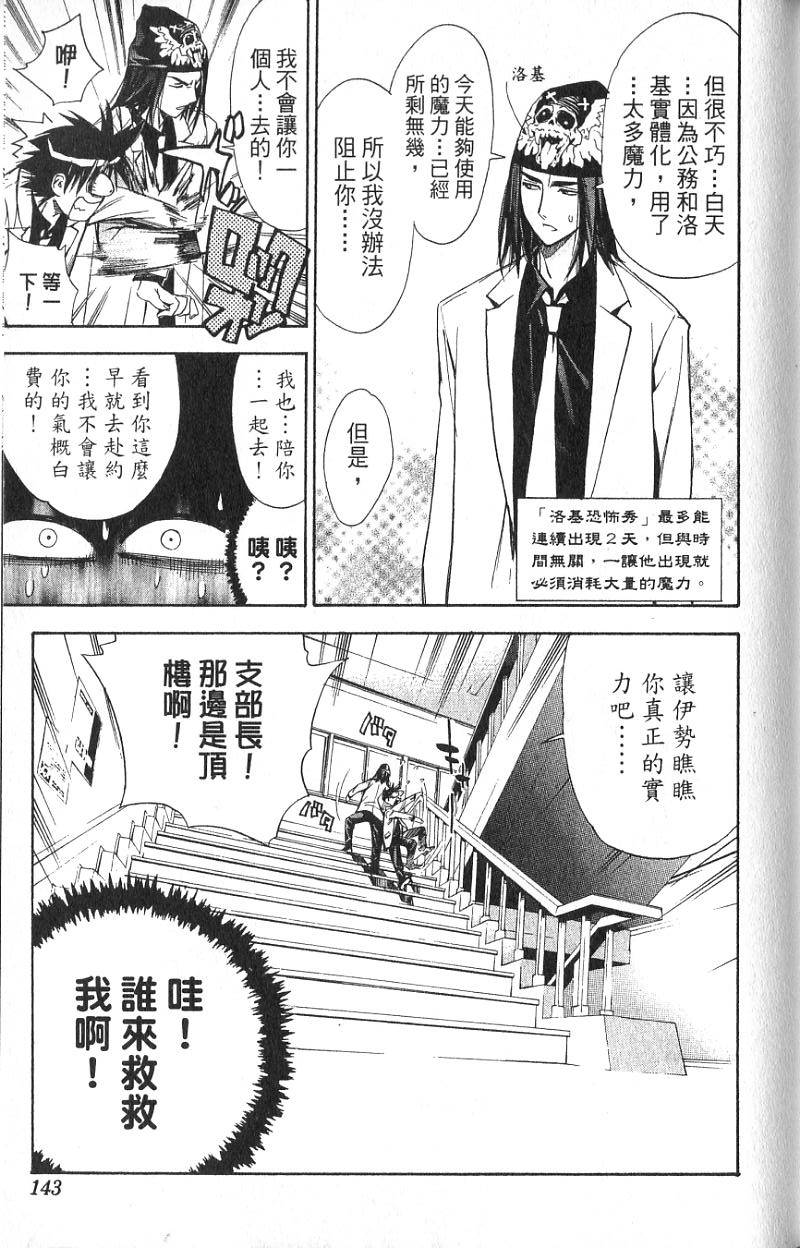 第139页