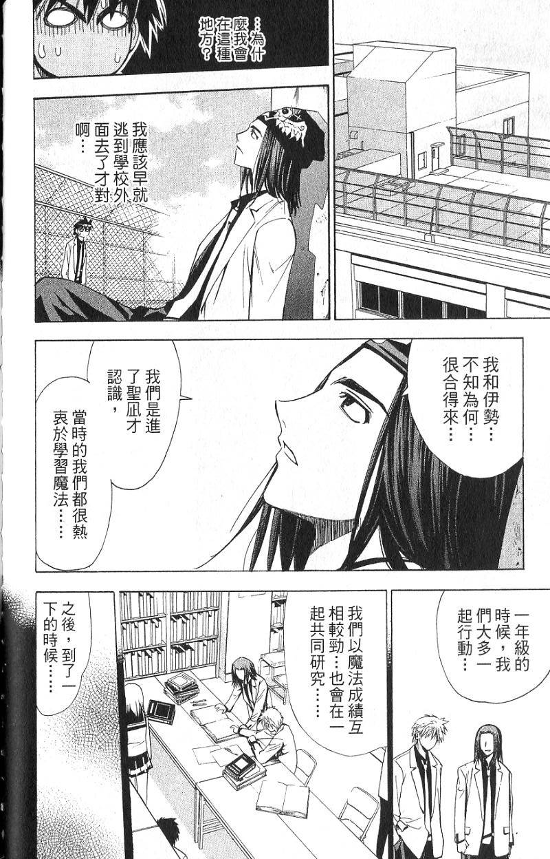 第144页