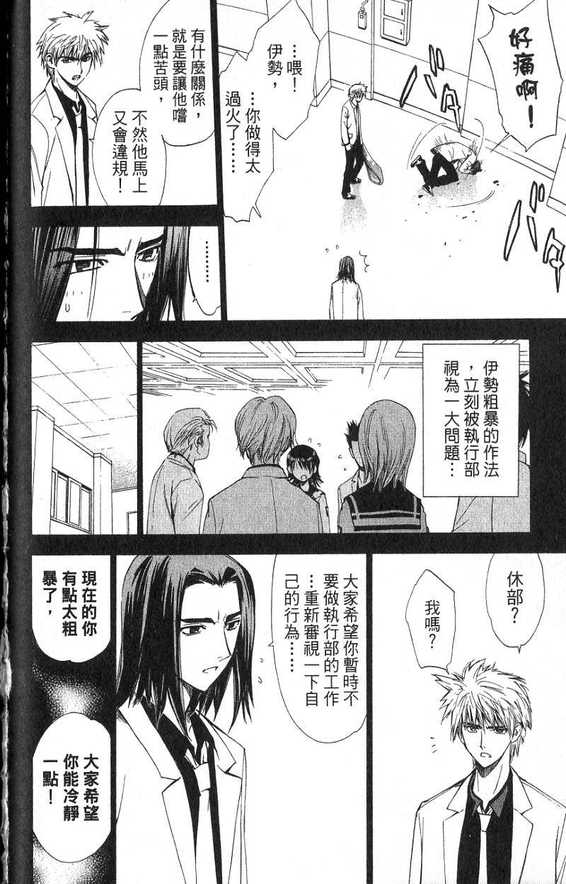 第146页