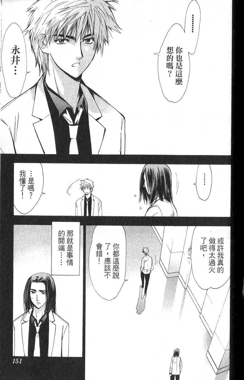 第147页