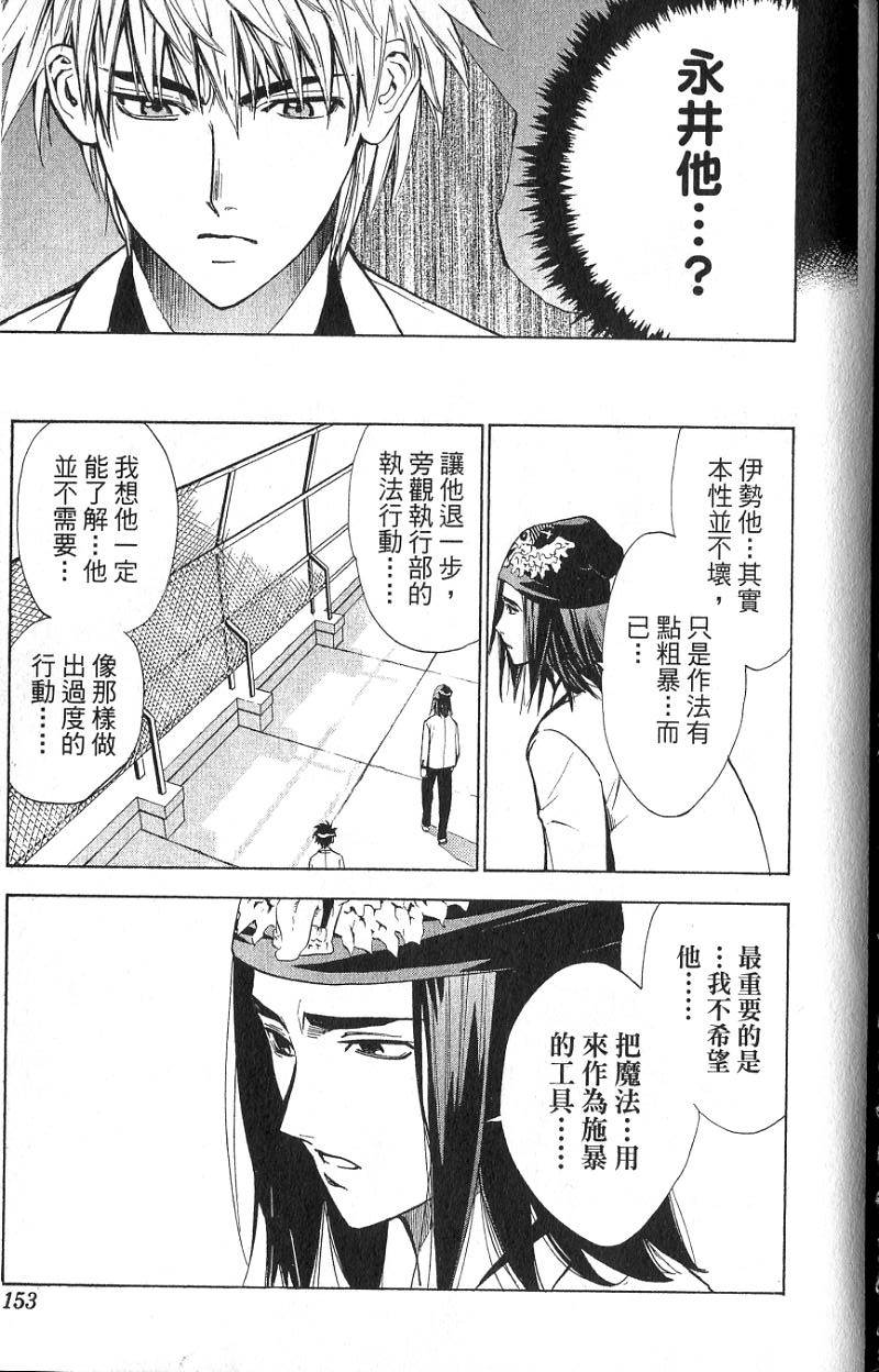 第149页
