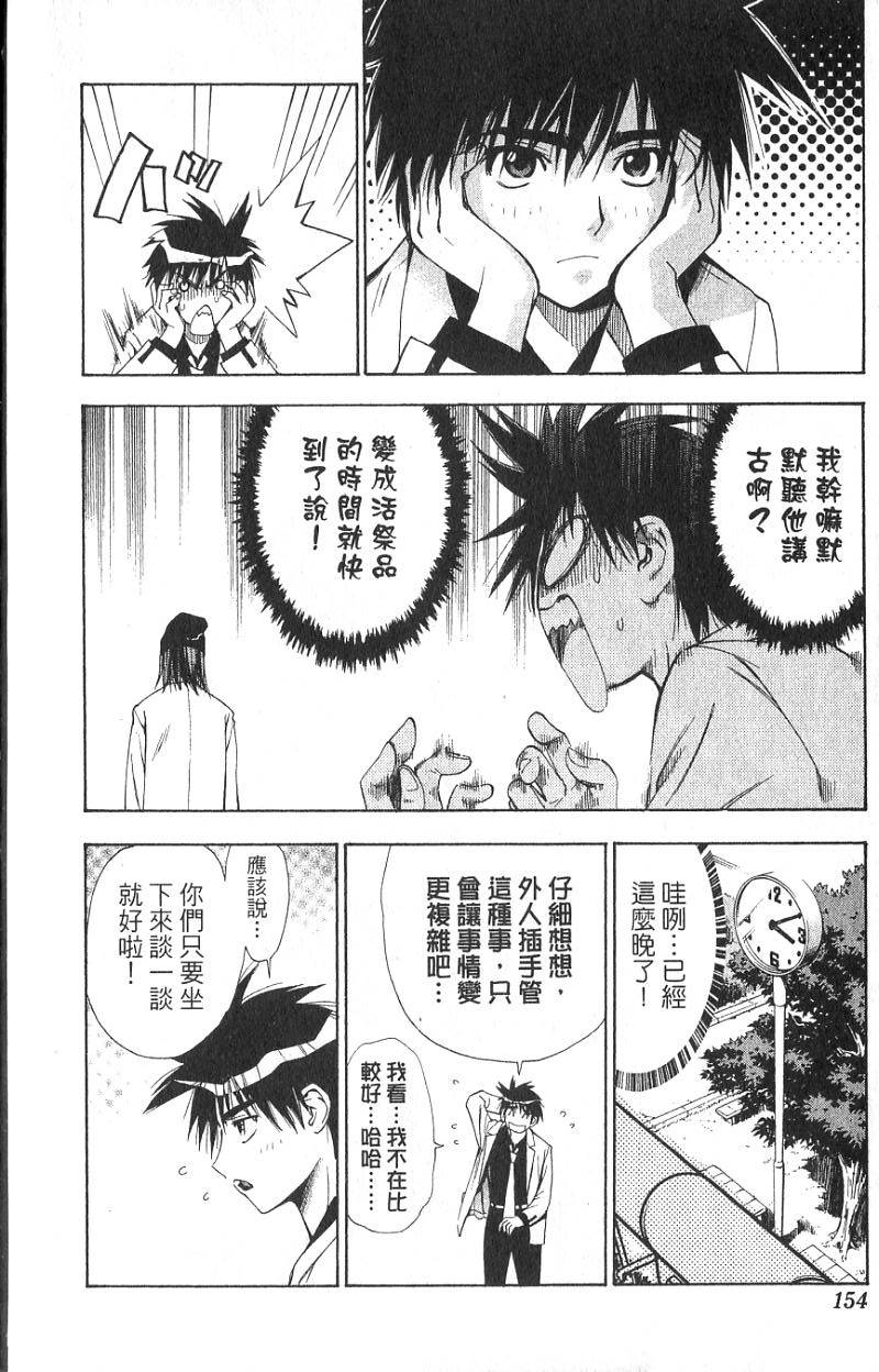 第150页