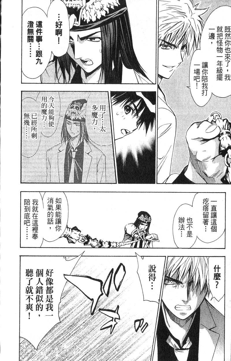 第154页