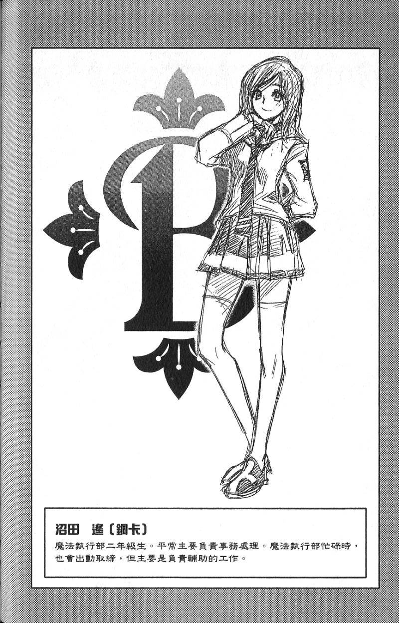 第160页